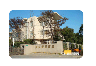 �Ž�������԰